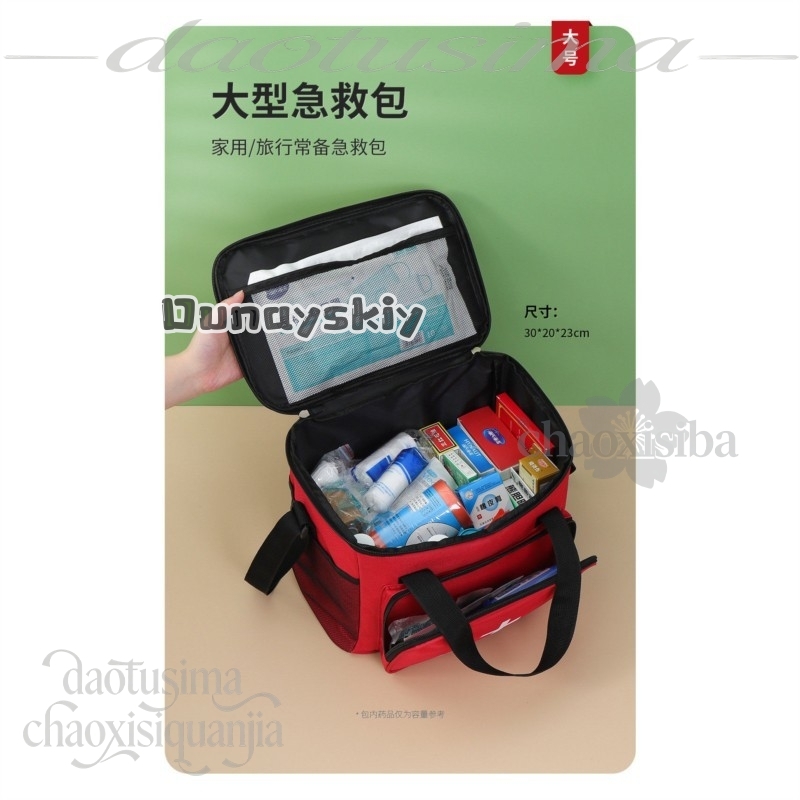 Bryan Cosplay Outdoor Tragbare – First Aid Bag Kit Bewertung und Preis